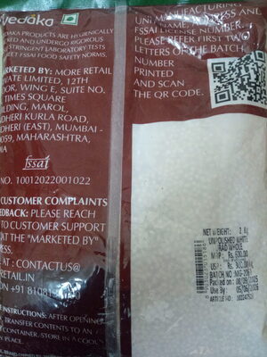 [HB-10110-UG-4LB] HB Urid Gota White 4LB